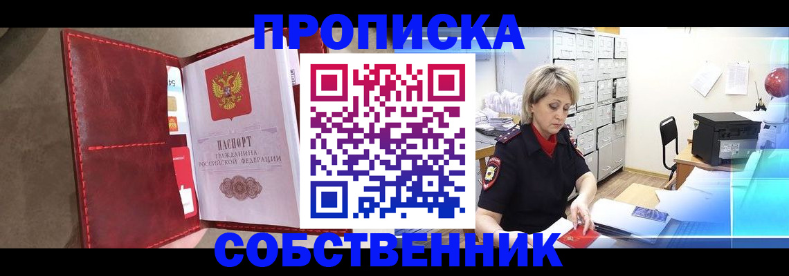 форма 3 в Инзе